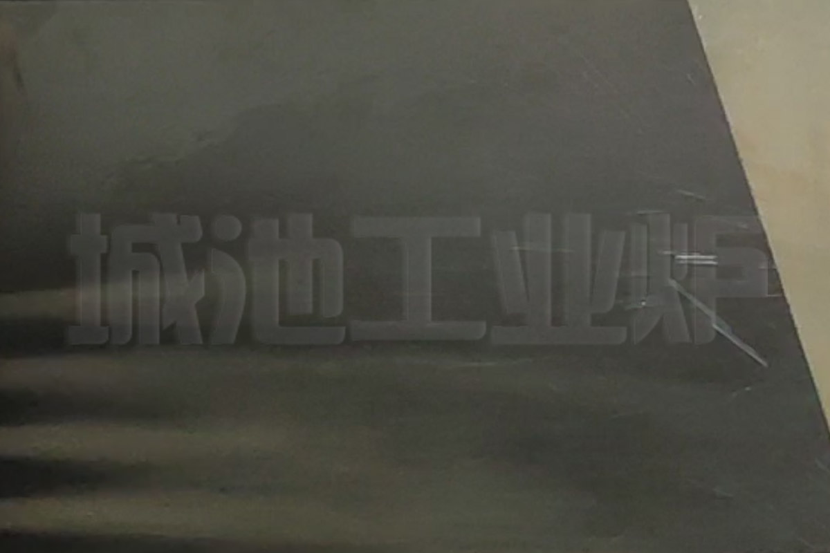 spray quenching tank,Spray quenching water tank