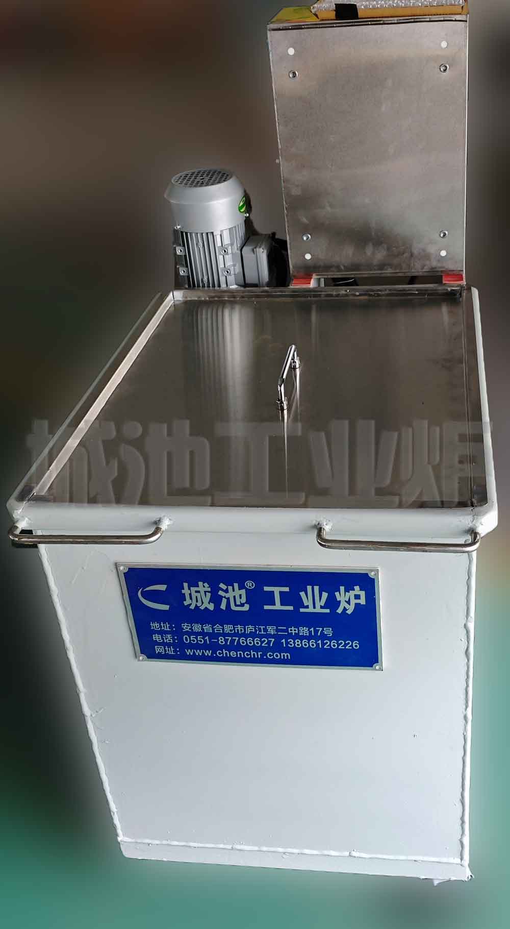 Chengchi brand EYQT laboratory swing quenching tank