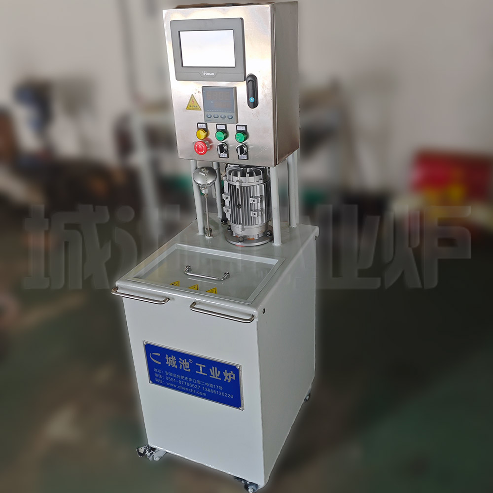 ESQT laboratory small quenching water tank