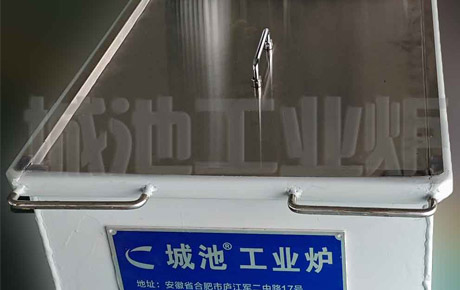  laboratory swing quenching tank